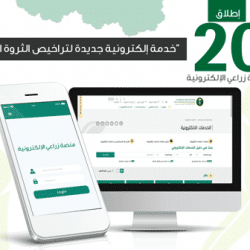 بدعم من مركز الملك سلمان للإغاثة منظمة الصحة العالمية توفّر لليمن إمدادات طبية متنوعة