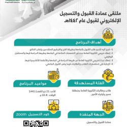 مديرية الجوازات: شرطان لدخول «المولود» مع أسرته للمملكة