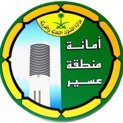 سمو أمير منطقة الباحة يوجه بتقدم الخدمات للمواطنين والمقيمين خلال إجازة عيد الأضحى المبارك