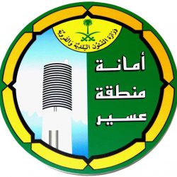 جامعة الملك خالد توضح آليات القبول في مقرها الرئيس وفرع تهامة وكليات المحافظات