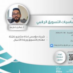 وزير الخارجية  يبحث مستجدات أوضاع المنطقة مع نظيره البريطاني