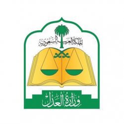 جامعة الجوف تعلن موعد القبول لمرحلة البكالوريوس للفصل الدراسي الأول من العام الجامعي 1442هـ