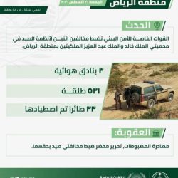 تعليم عسير يدعو للمشاركة في ملتقى التعلم عن بعد