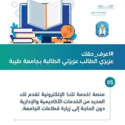 ارتفاع تحويلات الأجانب في المملكة إلى 15.2 مليار ريال خلال الشهر الماضي