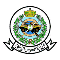 كلية الملك فهد الأمنية تعلن نتائج القبول لخريجي الثانوية للدورة (64)