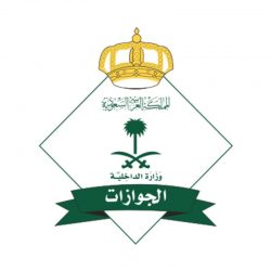 #الصحة⁩ تعلن تسجيل (1569) حالة إصابة جديدة بفيروس ⁧#كورونا