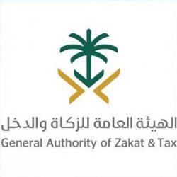 تكريم صحيفة المجد السعودي