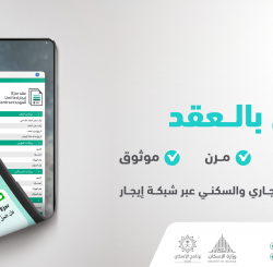 موسم عنيزة للتمور يضبط الامن بـ 30 شابا