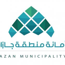 جاهزية 9 ملاعب لاستئناف الدوري السعودي للمحترفين