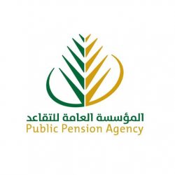 جمعية تعاطف الأهلية توفر #وظائف صحية شاغرة لحملة #البكالوريوس بـ #الباحة