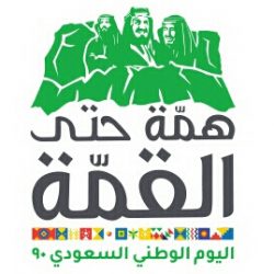 *مدير عام فرع هيئة الأمر بالمعروف بعسير يلتقي رئيس مركز هيئة القحمة