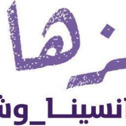 القتل تعزيراً لـ”خاطفة الدمام” و25 سنة سجناً للمتهم اليمني