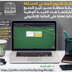 حمدان الرويلي يغادر مباراة التعاون والدحيل للإصابة