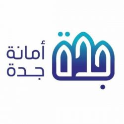 وزارة الموارد البشرية توضح إجراءات وشروط «نقل خدمات وافد»