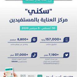 المهندس عبدالله الويمني يتفقد مختبر التشخيص البيطري بمنطقة عسير