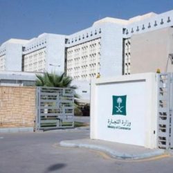 “الأرصاد”: طقس مستقر على معظم مناطق المملكة