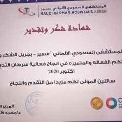 عسير.. أمطار رعدية مصحوبة برياح تستمر حتى 8 مساءً