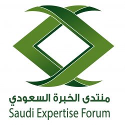 اكاديمية الحوار للتدريب تنظم برنامجاً تدريبياً للأئمة والوعاظ والخطباء في الدول العربية