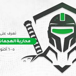 إصابات «كورونا» في السعودية دون 400 لأول مرة منذ 5 أشهر