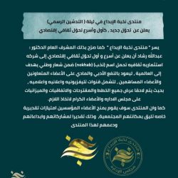 مقاطعة منتجات الدول المعادية ثقافة مجتمعيةيجب تعزيزها