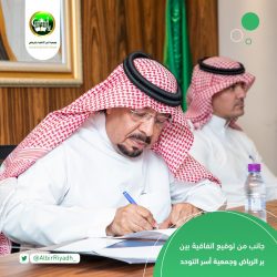 الأمير تركي بن طلال يشارك طلاب وطالبات محايل عسير تعليمهم عبر منصة “مدرستي”