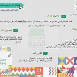 جمعية أصدقاء لاعبي كرة القدم توقع اتفاقيه شراكة مع بنك التنمية الاجتماعية