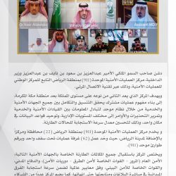 رئاسة شؤون الحرمين تعلن بالتفاصيل خططها لاستقبال المعتمرين