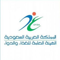 الأحوال المدنية تنجز خلال العام الماضي أكثر من (14) مليون عملية عبر مكاتبها المنتشرة حول المملكة وخدماتها الإلكترونية