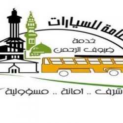 “الغذاء والدواء”: رفع تعليق استيراد أسماك الصيد البحري (غير المستزرع) من جمهورية فيتنام