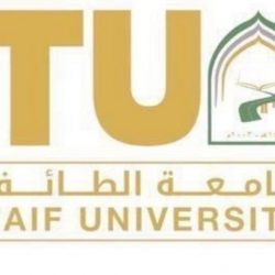 أمير الجوف يعتمد خطة مواجهة مخاطر الأمطار والسيول