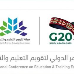 سمو أمير الباحة يتسلم تقريرين عن جهود تعليم المخواة في مكافحة كورونا والاحتفاء باليوم الوطني