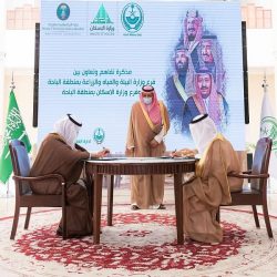 بالشراكة بين عدة جهات .. إطلاق برنامج “تصنيف مقدمي خدمات المدن”