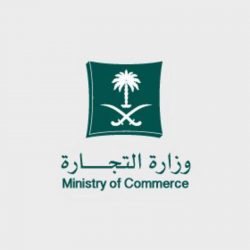 ابن مشيط يفتتح دار نورة