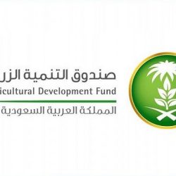 “كبار العلماء” تدين الهجوم الإرهابي الذي وقع بمدينة نيس الفرنسية