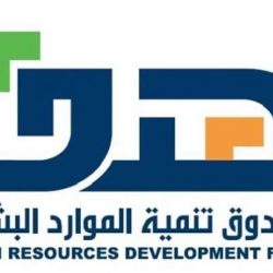 تنبيه من «الدفاع المدني» بهطول أمطار غزيرة على محافظات مكة والمدينة