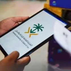 تعزيز مفهوم الشراكة المهنية للشهادات الاحترافية والتنمية المهنية بين هيئة تقويم التعليم والمؤسسات التعليمية