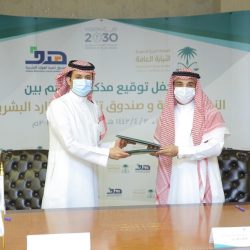 مشعل بن ماجد يكرّم رُعاة جائزة جدة للإبداع في نسختها الثالثة