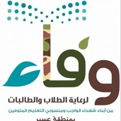 أمير منطقة الرياض يفتتح يوم غد الأحد المؤتمر العالمي الأول للموهبة والإبداع “تخيل المستقبل”