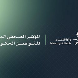 كلمة رئيس أمن الدولة بمناسبة #ذكرى_البيعة_السادسة لمقام خادم الحرمين الشريفين.