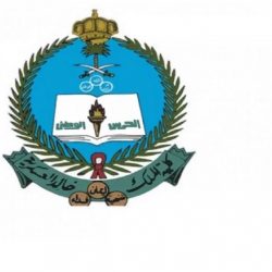 “هدف” يطلق برنامج “دروب ـــ إنْ” لتطوير المهارات المعرفية والمهنية للكوادر الوطنية