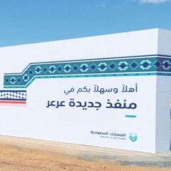 مستشفى القويعية العام يستقبل 14 مصاباً إثر حادثي مرور