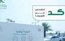 تقني الخرج ينفذ أعمال الصيانة التطوعية في مساجد السيح