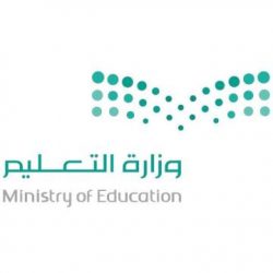 الهيئة السعودية للتخصصات الصحية توفر وظيفة لحملة البكالوريوس بالرياض