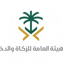 وزارة الصحة تعلن أسماء المرشحين والمرشحات لوظائف طبيب مقيم أسنان