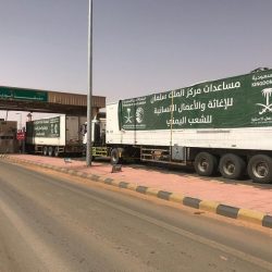 مركز الملك سلمان للإغاثة يختتم مشروع الاستجابة الطارئة لمكافحة حمى الضنك في عدن