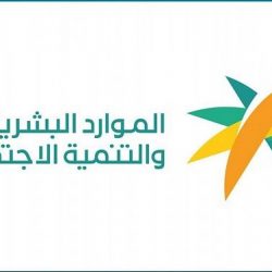 الصحة : “خلال 24 ساعة” تسجيل (178) حالة مؤكدة وتعافي (207) حالات