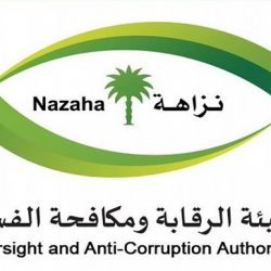 عام 2021م ؛ يشهد بمشيئة الله عددًا من الظواهر الفلكية، منها خسوفان قمريان وكسوفان شمسيان غير مشاهدة من المملكة