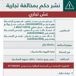 #عاجل #مجلس_الوزراء يعقد جلسته ـ عبر الاتصال المرئي ـ برئاسة #خادم_الحرمين_الشريفين.