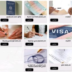 أيتام الجوف تصرف كفالات الأيتام