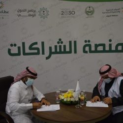 تخريج عدد من المبتعثين والمبتعثات في إيرلندا